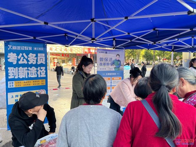 重庆招聘网：职场新风向标