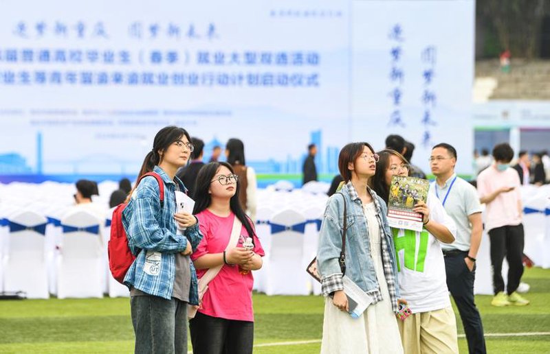 重庆兼职招聘